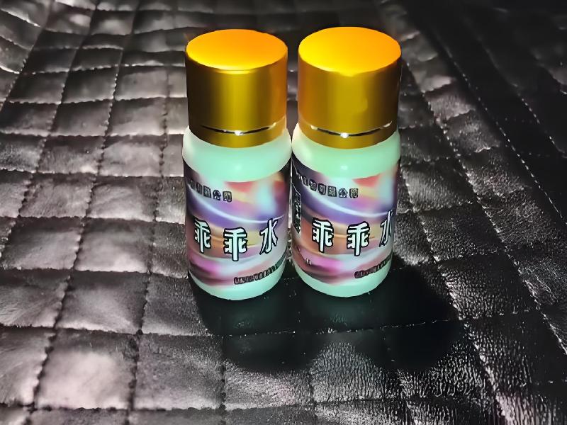 女士专用红蜘蛛1626-lK型号